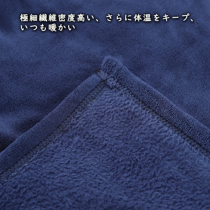 Kotatsu Blanket, Lightweight Kotatsu Blanket, Square, Warm, Smooth, Soft Blanket,
