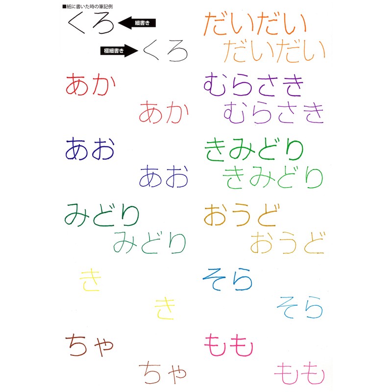 寺西化学 マジックインキ 油性ペン マジェスタースリム 黒 5本 MMJ70-T1-5P
