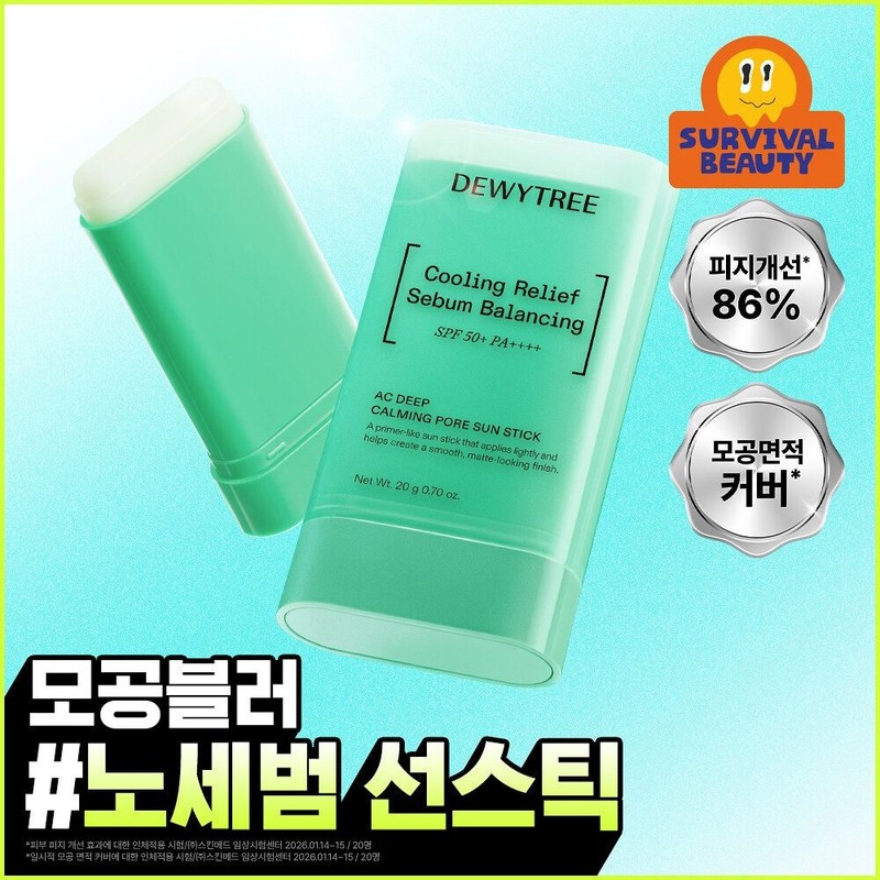 Deweytree Pore ​​Blur Refreshing Soft Dewy Tree AC Deep Calming
