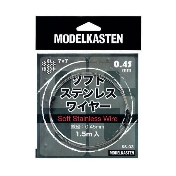 Model Casten SS-03 Soft Stainless Steel Wire, Wire Diameter 0.02