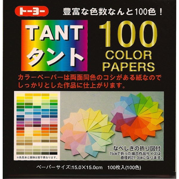 Toyo Tant 100 Colors Origami, 6' L (15 cm), 100 Sheets