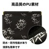 BOJIDO Makeup Pouch, Set of 2, Storage Bag, Pouch, Small,