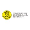 Greeting Life Animal Die Cut Sticker Dog ETCK-160