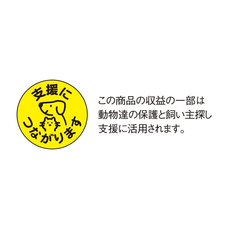 Greeting Life Animal Die Cut Sticker Dog ETCK-160