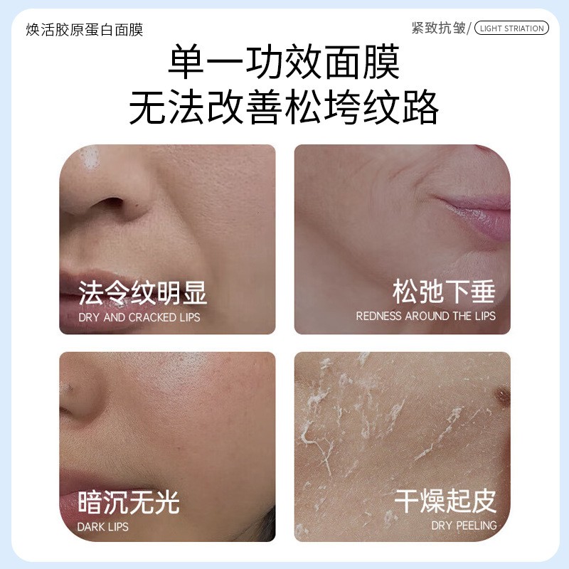 Korean Collagen Facial Mask | Whitening & Firming | Anti-Wrinkle
