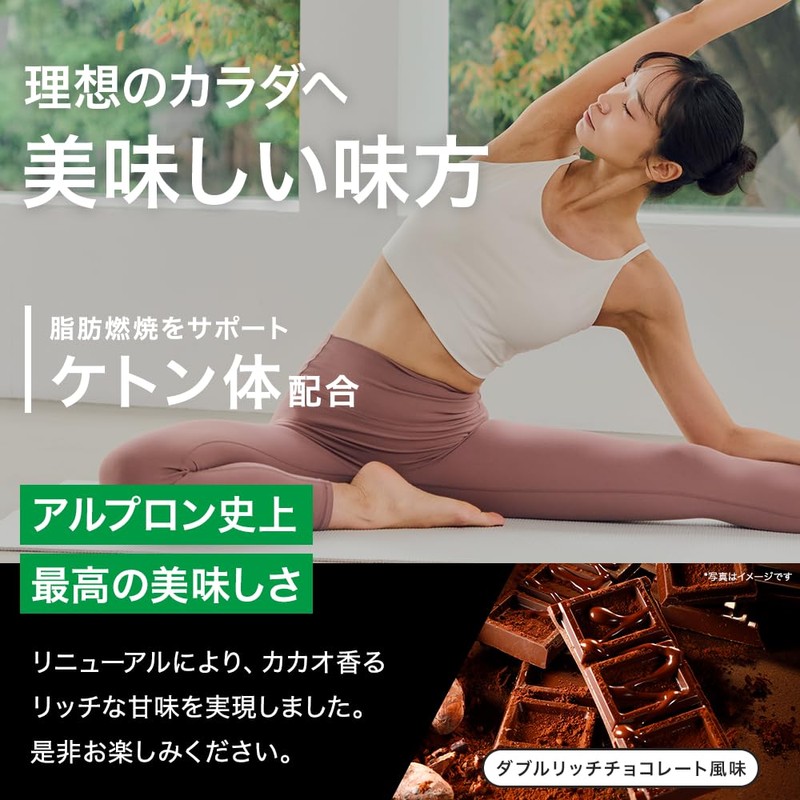 アルプロン (ALPRON SLIM) ホエイ プロテイン WPC ダブルリッチ チョコレート風味 750g アスパルテーム不使用