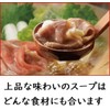 Hakata Hanamidori Hot Pot Soup, Set of 12