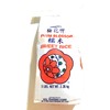 Mei Hua Enriched Sweet Rice (5Lbs) 2 Pack