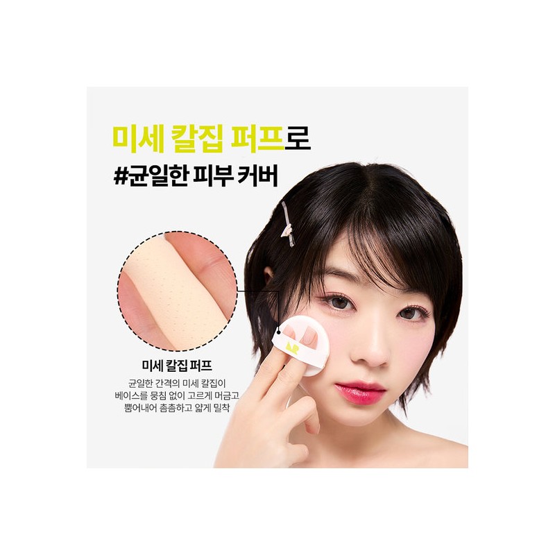 Nature Republic [Nature Republic] Choose 2 types of Green Derma