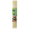 bamboo skewer 15cm