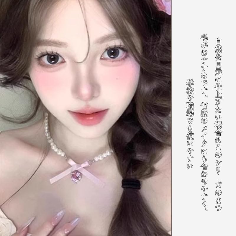 Phyxiul つけまつげ のり 部分つけまつげ 自己粘着 透明軸 グルー不要 大容量 簡単に目を大きく見せるセグメント化された自己接着まつげ ナチュラル