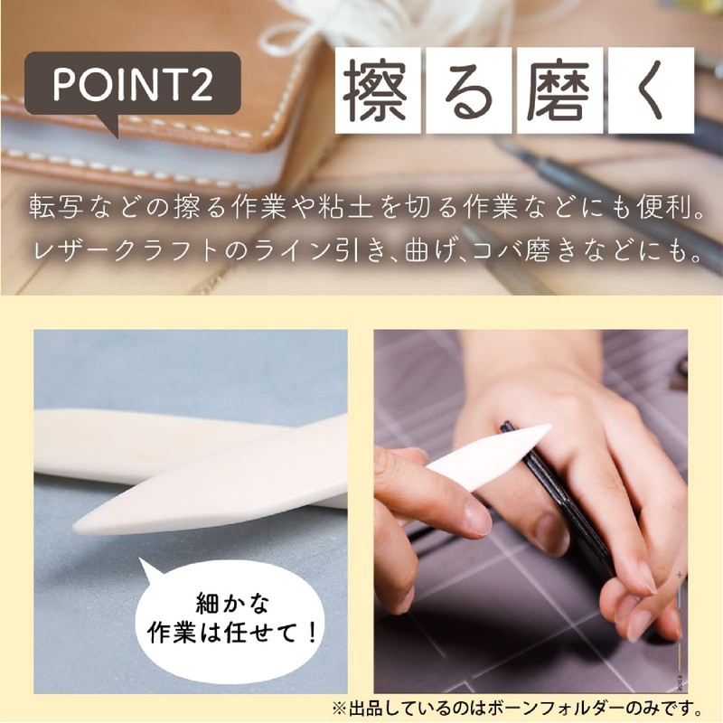 GJTr Bone Folder Boning Spatula Crease Marking Maker Cow Bone