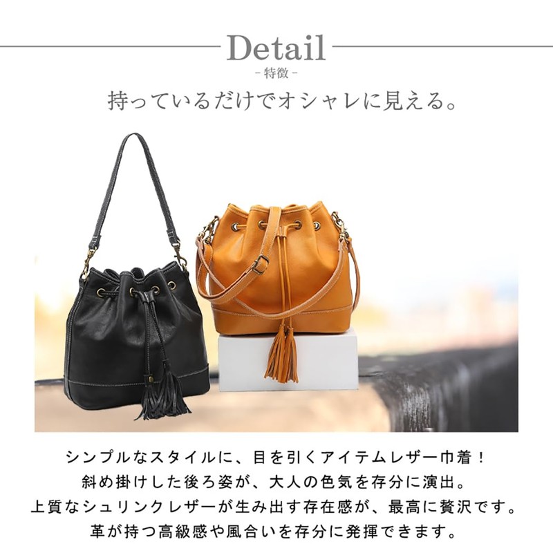 AKIYAMA Drawstring Bag, Shoulder Bag, Women's Bag, Crossbody Shape, Genuine
