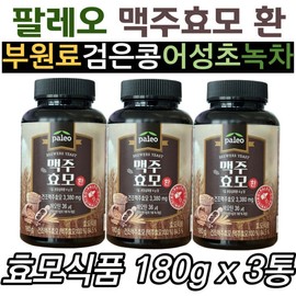 Brewer's yeast paleo high-content black beans black rice kelp biotin pills daily recommended amount nutritional supplements for middle-aged men women men / 맥주효모 팔레오 고함량 검정콩 흑미 다시마 비오틴 환 하루권장량 영양 보조 보충제 중장년 남자 여자 남