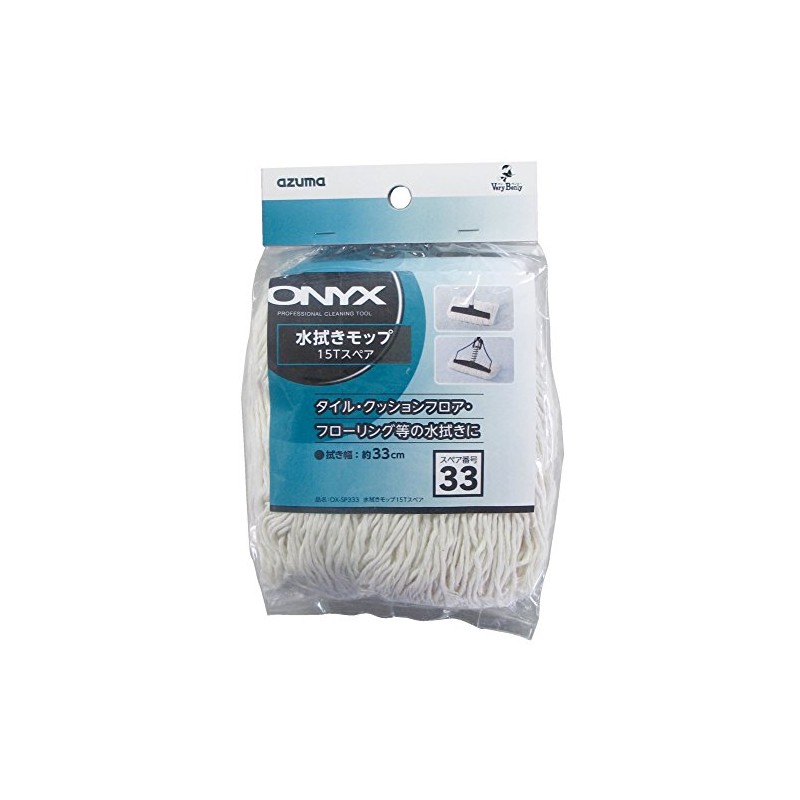 azuma Onyx Water Wipe Floor Mop 15T Spare Ox –