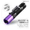 Lightfe UV Light for Resin, Curing Light, Ultraviolet Light UV
