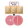 Cheek tone lip and cheek duo balm. (Mia) 03 Sunday Coral / 치크톤 립앤치크 듀오밤.(미아) 03 선데이코랄