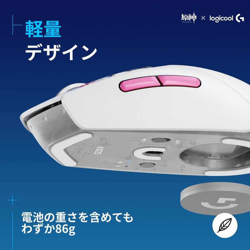 Logicool G Haragami Ayaka Kamisato Special Model Gaming Mouse, G309