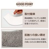 Lec Pita Q Adsorption Spread Sheet, Premium Fluffy Tuft Fabric