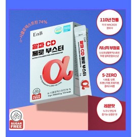 알파시디 알파사이클로덱스트린 제로 부스터 분말 스틱 레몬맛 CD제로부스터 ENB Alpha CD Alpha Cyclodextrin Zero Booster Powder Stick Lemon Flavor CD Zero Booster ENB