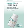 알파CD 알파시클로덱스트린 간편섭취 알약 정 알파 시디 사이클로덱스트린 60정 AlphaCD