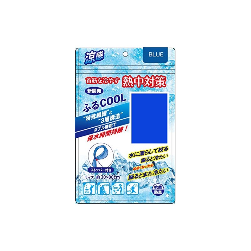 Orange Care Products Sieve Cool Blue 1 Piece