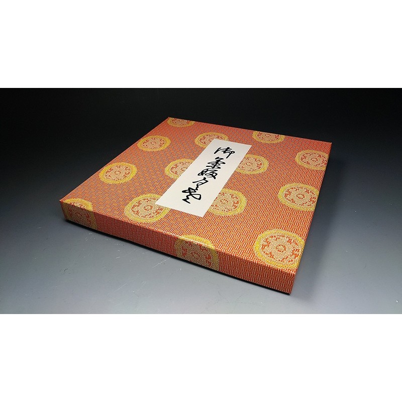 《Tea utensils/practice》 Pure silk (silk) red 9 momme (34 g)