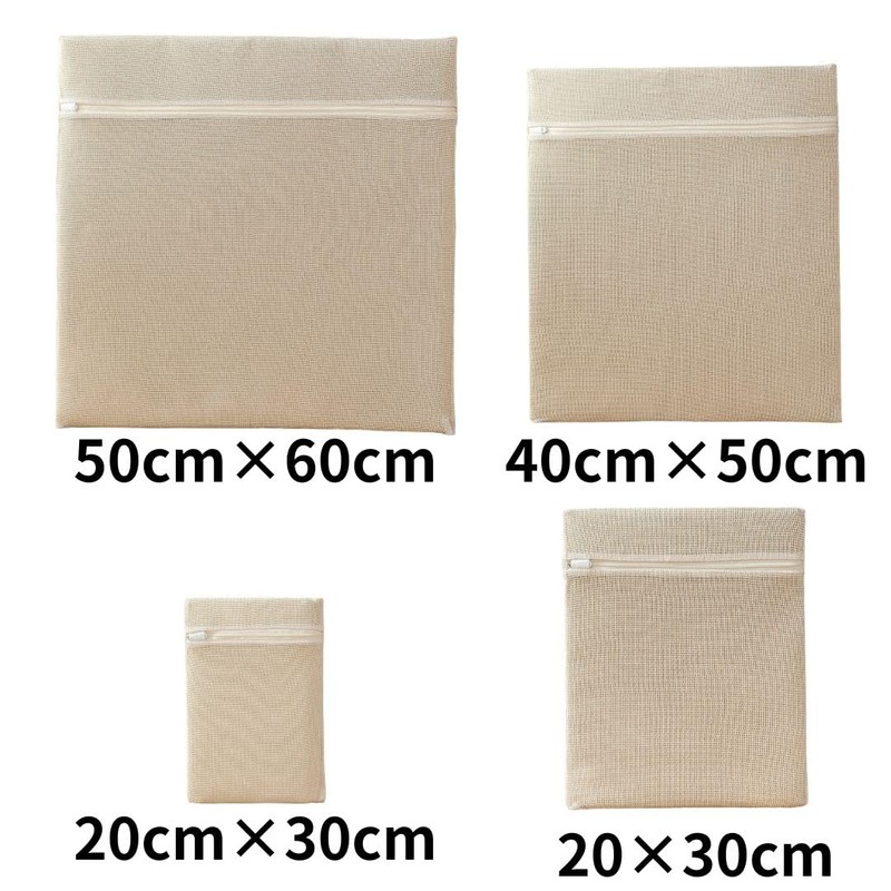 cobalt planet Laundry Bags, Set of 4, Coarse, Cotton, 100%