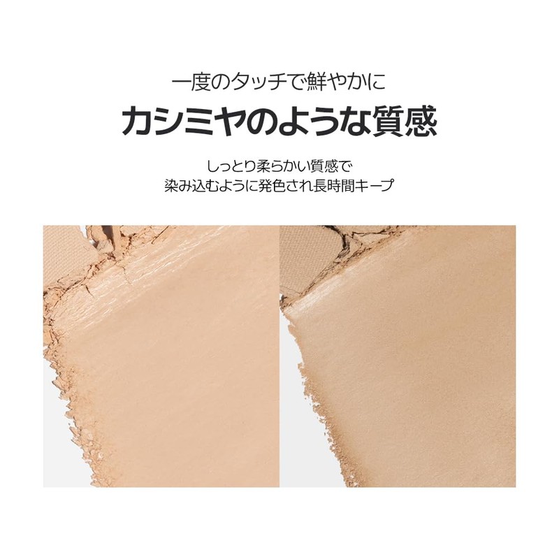 About Tone Return to Basic Shadow Palette #08 Peach Breeze