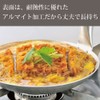 Hokuriku aluminum parent-child pot SS Vertical 16.5 cm HP57 – Z1670 