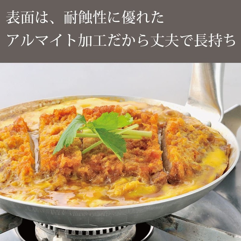 Hokuriku aluminum parent-child pot SS Vertical 16.5 cm HP57 – Z1670 