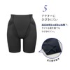 Lucien Women's Girdle Shorts, Suppressing Float Flesh and Clean Waist,