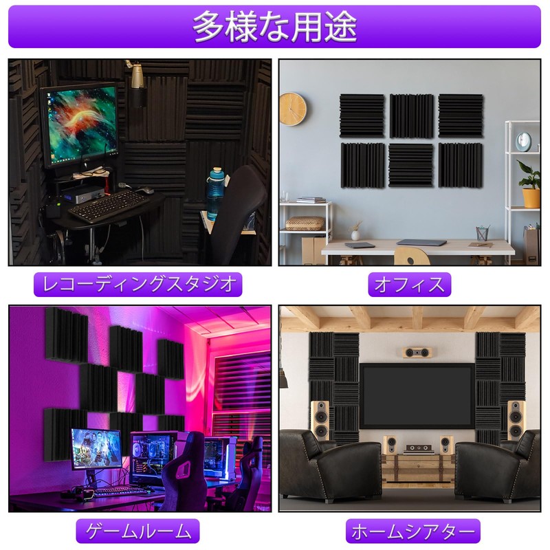 TroyStudio Soundproofing Material, Soundproofing Sheet, 11.8 x 11.8 x 2.0
