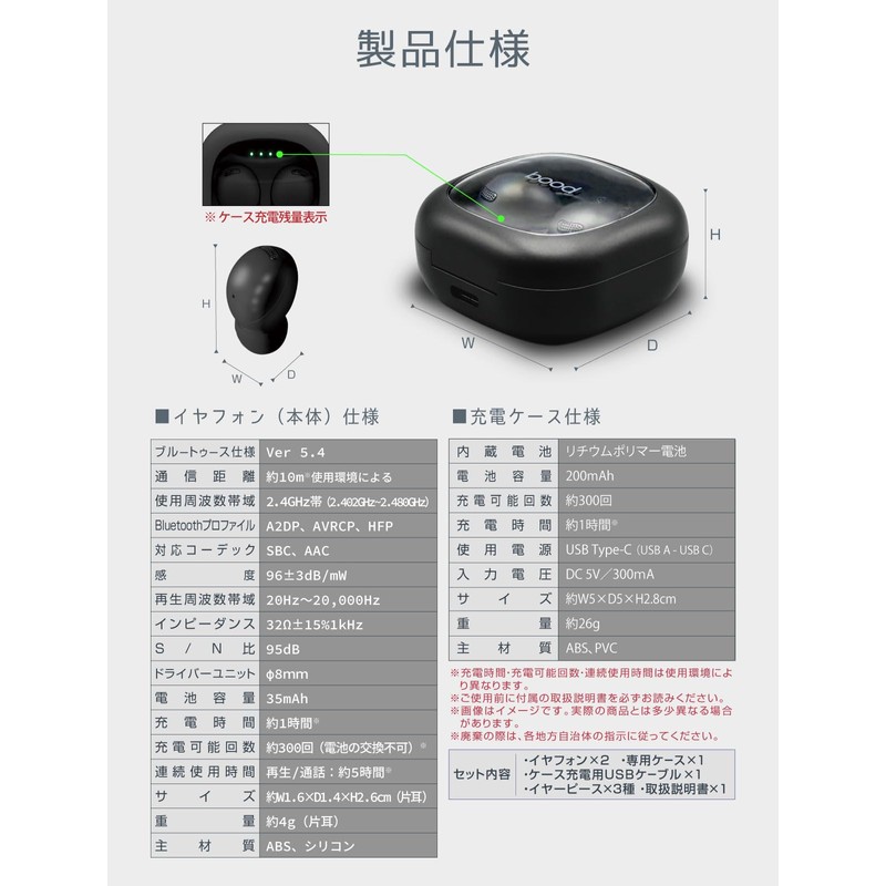 Wireless Earphones, Bluetooth 5.3 Earphones, Newest Bluetooth Earphones, Type C,