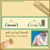 Saudi Arabia Sewak Al-Muslim Miswak, 1 piece, 1 box