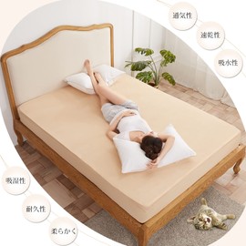 Boxsea HOSUR Tsuzu Sheets Bed Cover Type Bed Sheet Mattress/Futon Cover Bedwetting Sheets for Babies and Children, Washable, Skin-friendly, Anti-Sweat for Pets, Babies, Elderly, Nursing Care, Soft