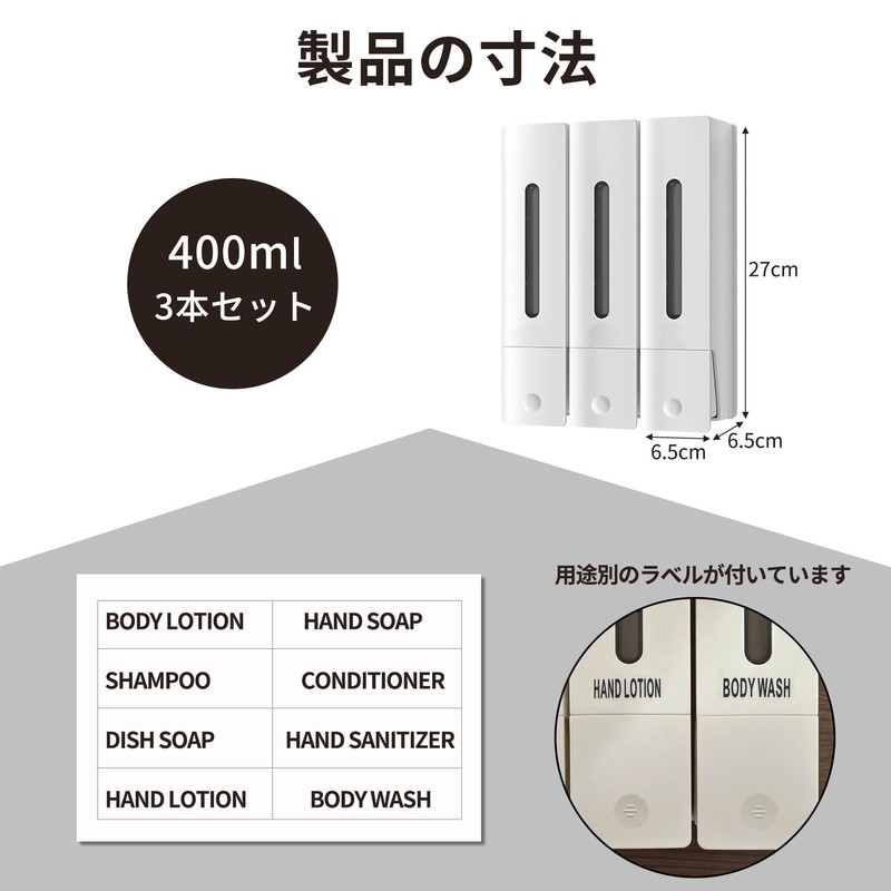 DCGLA Shampoo Dispenser, Magnetic, Shampoo Bottle, Shampoo Magnetic Dispenser, Wall