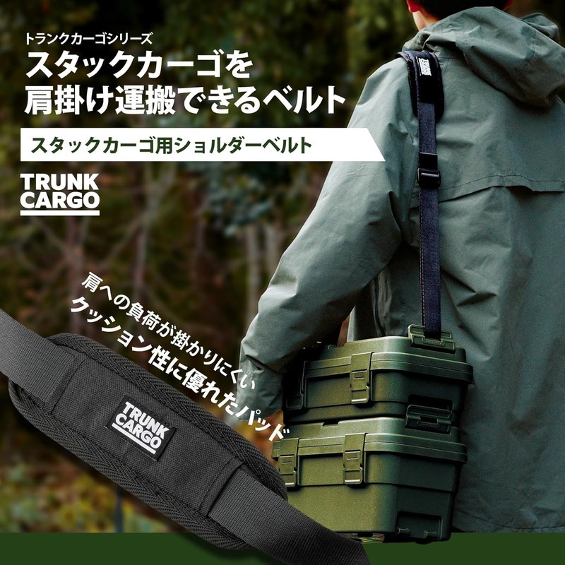 RISU Trunk Cargo Shoulder Belt Model Number Camping Outdoor