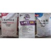 Lisina Metionina Treoinina 5kg C/u Grado Animal Cerdos Pollo