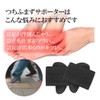 HappyHome 土踏まず サポーター 足用アーチサポーター 足裏サポーター 大人用 左右セット 衝撃吸収 立ち仕事 ランニング