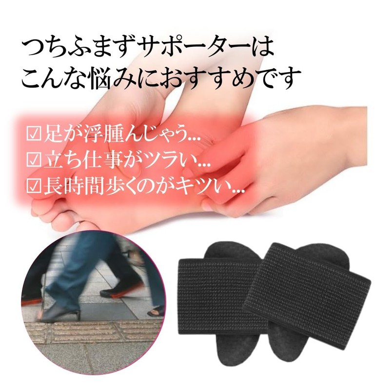 HappyHome 土踏まず サポーター 足用アーチサポーター 足裏サポーター 大人用 左右セット 衝撃吸収 立ち仕事 ランニング