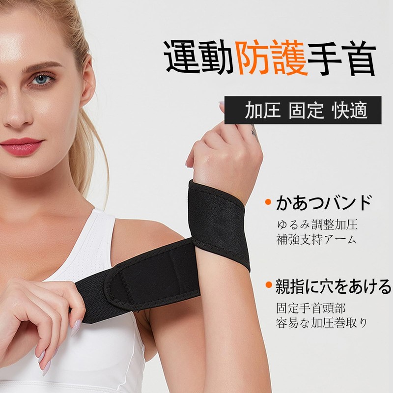 LUYING Wrist Support, Strong Support, Sweat Absorbent, Quick Drying, Unisex,