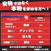 DragonSkinGrip ゴルフグリップ 【2109個の凹凸で飛距離UP! 】 メンズ レディース アイアン ドライバー 滑り止め オリジナルタイプ