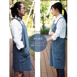 Queens Lab Men's Women's Denim Apron, Fashionable, blue (dark)