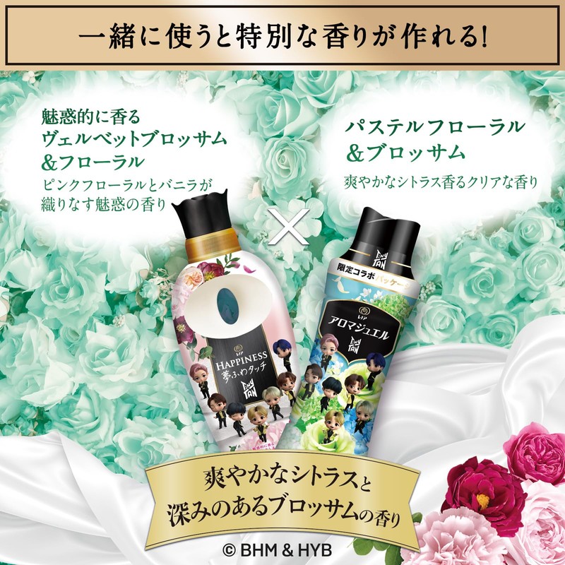 Lenor Happiness Aroma Jewel Scented Beads, Pastel Floral & Blossom,