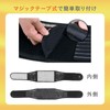 [Judo Therapists Recommended] Lower Back Pain Belt, Magnetic, Lower Back