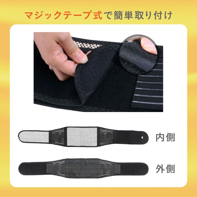 [Judo Therapists Recommended] Lower Back Pain Belt, Magnetic, Lower Back