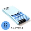 オキナ 封筒 カラー封筒 長形3号 ブルー 50枚 HPN3BU