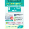 Supervised by a Dentist; 3-in-1 Bridge Floss, Super Floss, Pack