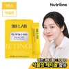 1 box of Vivilab Retinol C 1000 (15-day supply) (N4) / 비비랩 먹는 레티놀C 1000 1박스 (15일분) (N4)